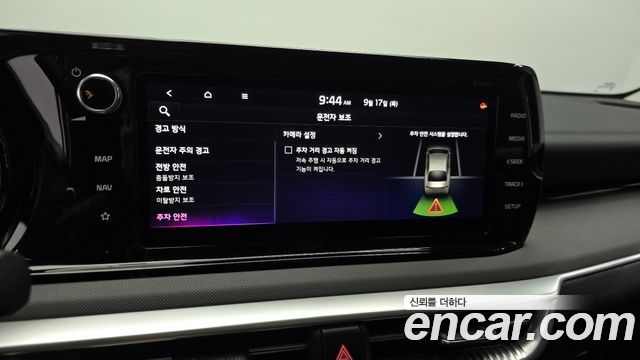 Kia K5 2023 — photo 22