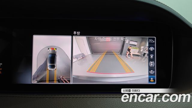 Mercedes-Benz S-Class 2020 — photo 20