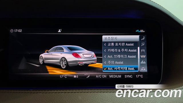 Mercedes-Benz S-Class 2020 — photo 29