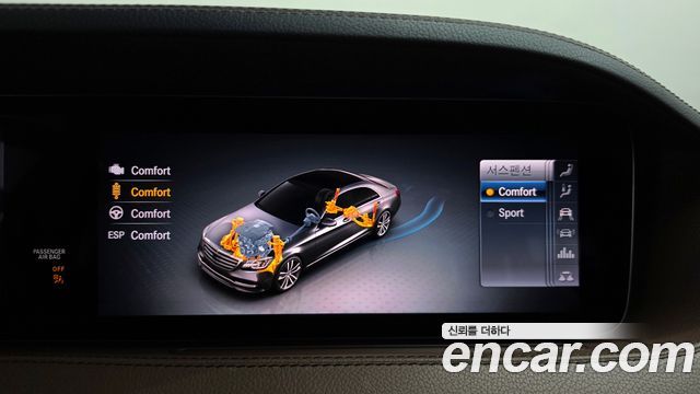 Mercedes-Benz S-Class 2020 — photo 30