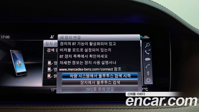 Mercedes-Benz S-Class 2020 — photo 31