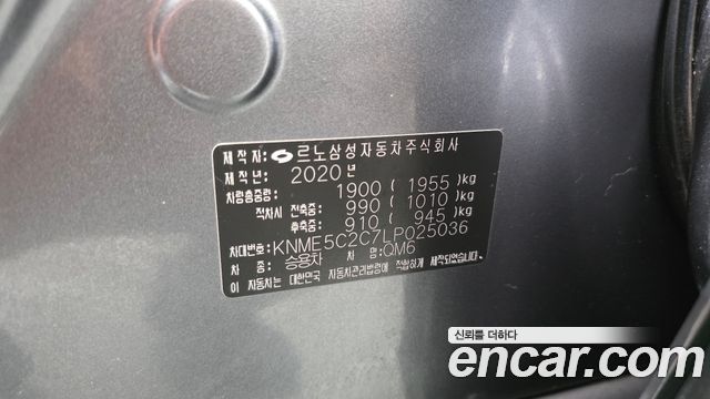 Renault Korea QM6 2020 — photo 30