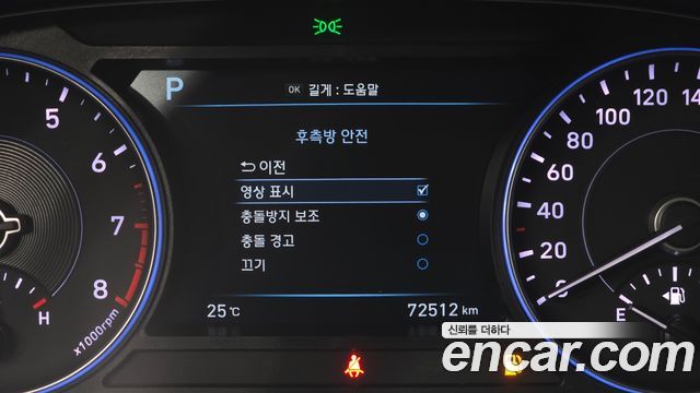 Hyundai Palisade 2022 — photo 13