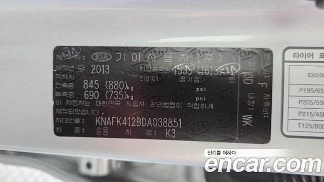Kia K3 2013 — photo 30
