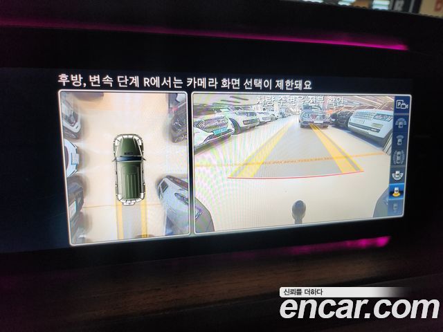 Mercedes-Benz G-Class 2023 — photo 15