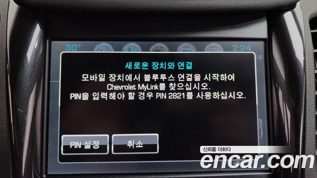 Chevrolet Korea Impala 2016 — photo 26