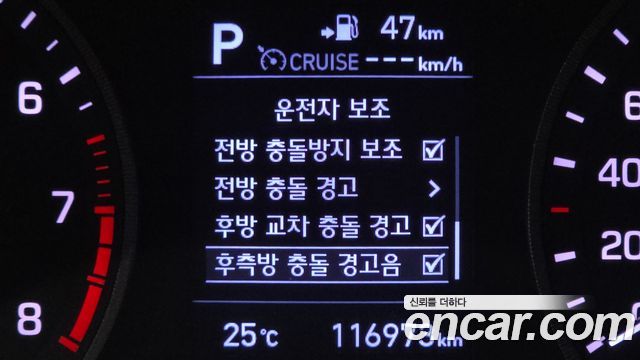 Hyundai Tucson 2019 — photo 23