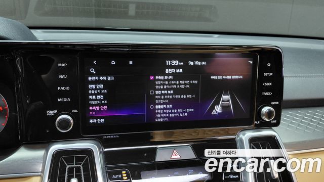 Kia Sorento 2022 — photo 28