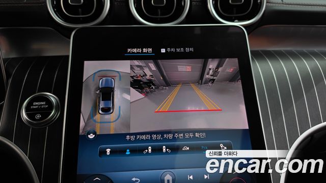 Mercedes-Benz GLC-Class 2024 — photo 20