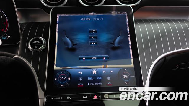 Mercedes-Benz GLC-Class 2024 — photo 33