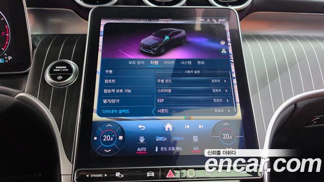 Mercedes-Benz GLC-Class 2024 — photo 36