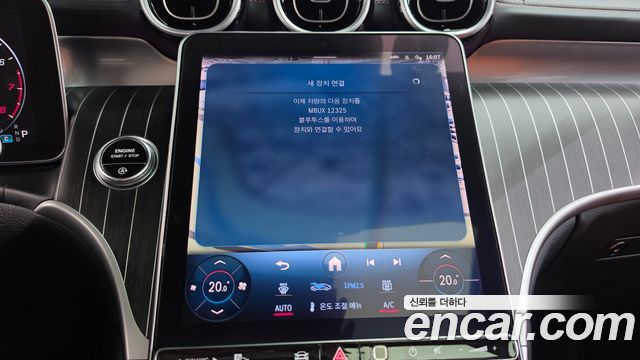 Mercedes-Benz GLC-Class 2024 — photo 38