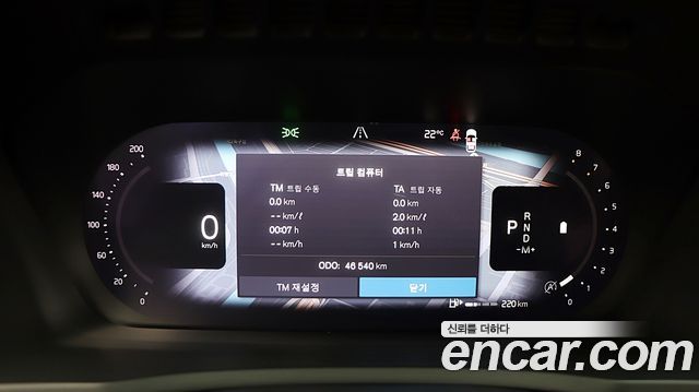 Volvo XC90 2023 — photo 6