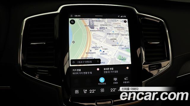 Volvo XC90 2023 — photo 8