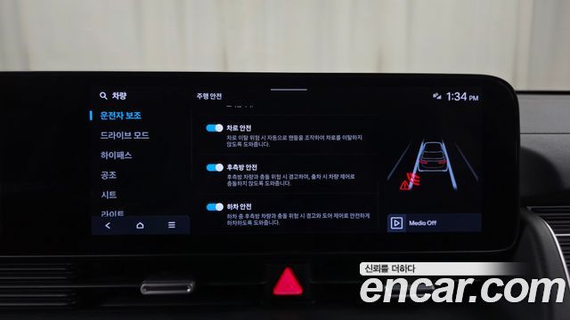 Hyundai Ioniq5 2025 — photo 32