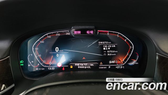 BMW 7-Series 2020 — photo 11
