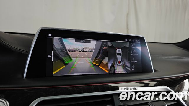 BMW 7-Series 2020 — photo 21