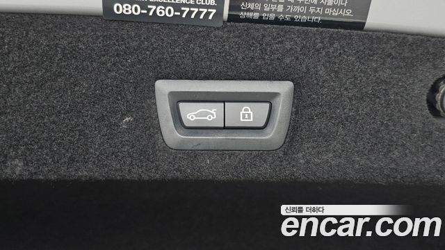 BMW 7-Series 2020 — photo 31