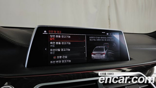 BMW 7-Series 2020 — photo 36