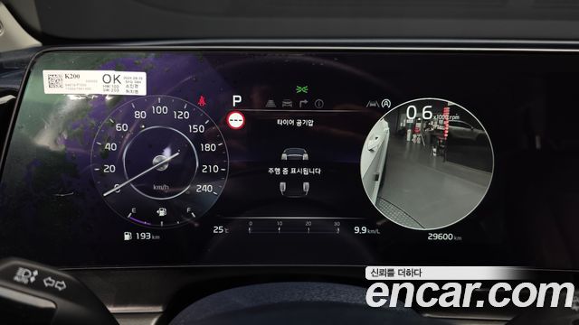 Kia Sportage 2024 — photo 11