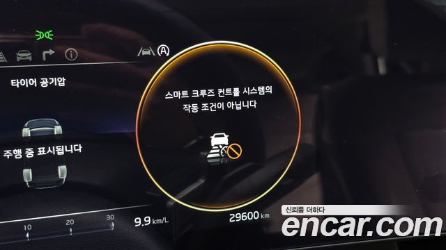 Kia Sportage 2024 — photo 32