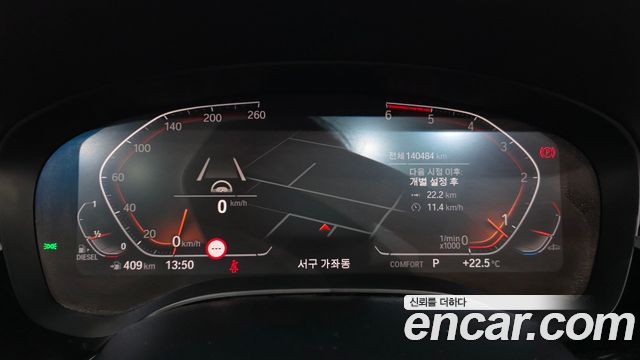BMW 5-Series 2020 — photo 11