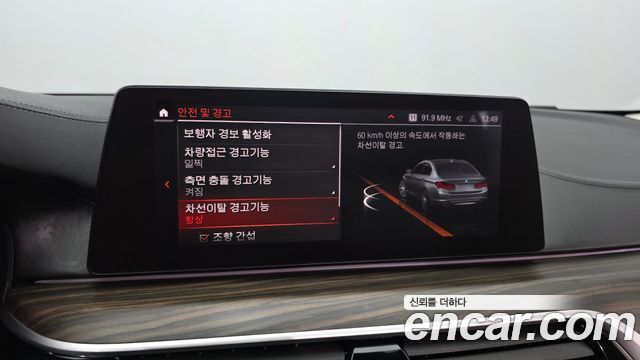 BMW 5-Series 2020 — photo 23