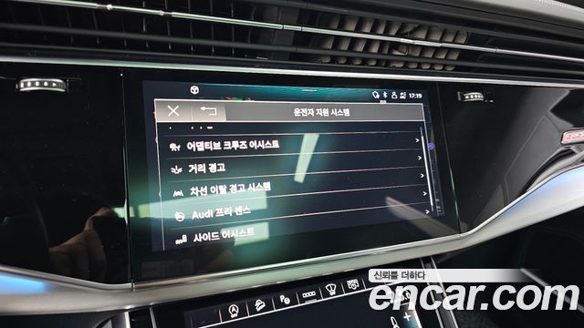 Audi Q8 2022 — photo 33