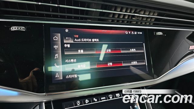 Audi Q8 2022 — photo 34