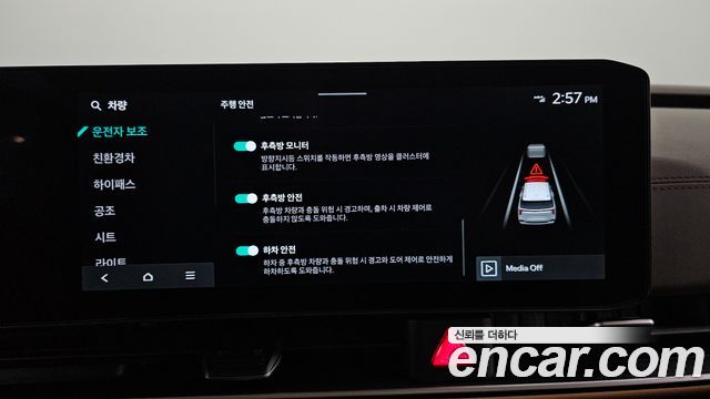 Kia Canival 2026 — photo 22