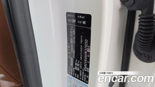 Kia Seltos 2023 — photo 28