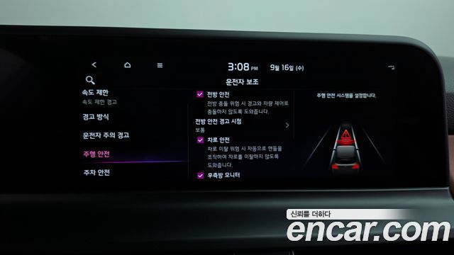 Kia Seltos 2023 — photo 34