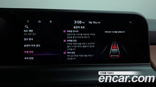 Kia Seltos 2023 — photo 35