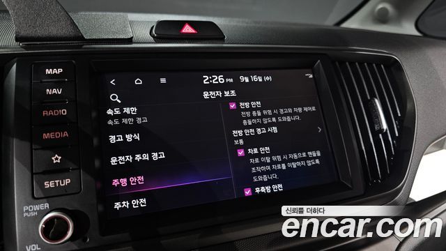 Kia RAY 2024 — photo 22