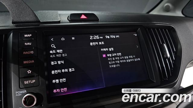 Kia RAY 2024 — photo 23