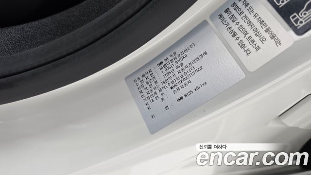 BMW 1-Series 2025 — photo 25