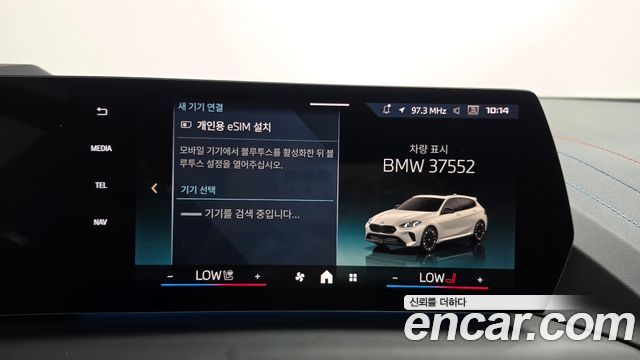 BMW 1-Series 2025 — photo 32