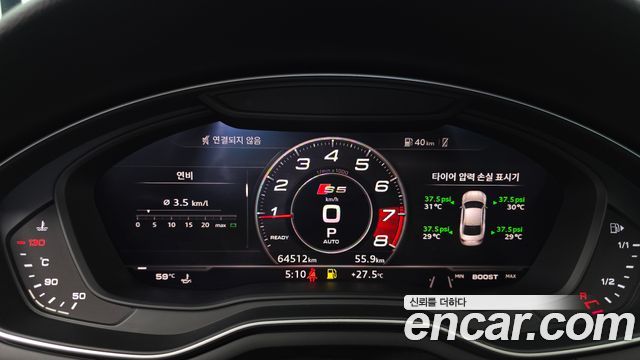 Audi A5 2019 — photo 11