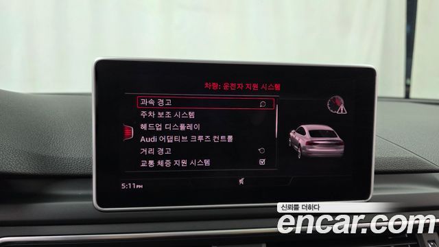Audi A5 2019 — photo 22