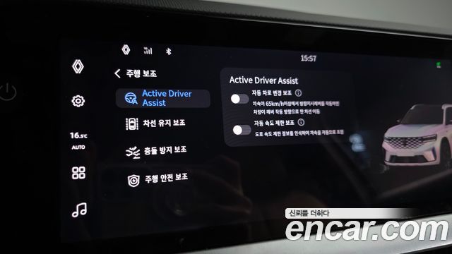 Renault Korea Grand Koleos 2026 — photo 35
