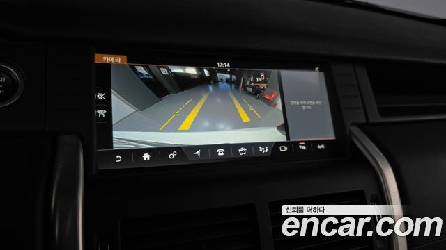 Land Rover Discovery Sport 2017 — photo 15