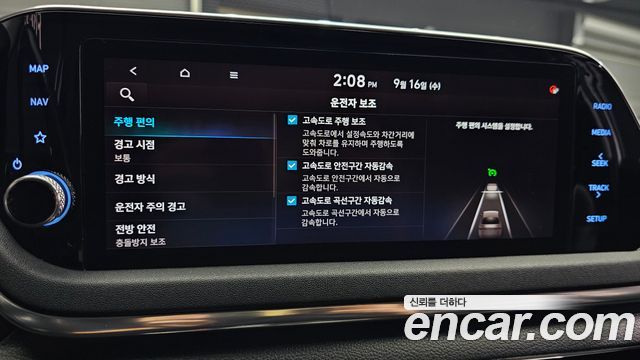 Hyundai Sonata 2021 — photo 28