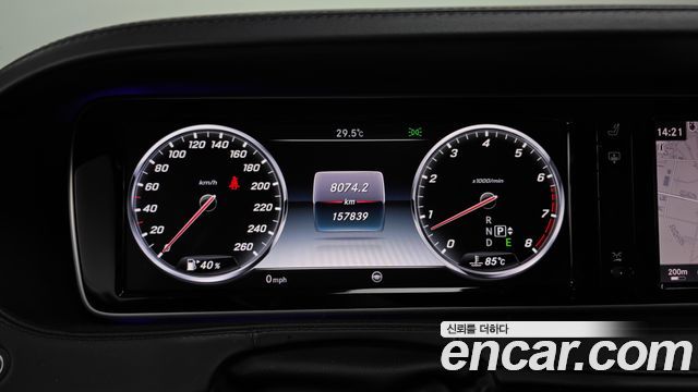 Mercedes-Benz S-Class 2015 — photo 8