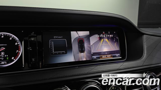 Mercedes-Benz S-Class 2015 — photo 15