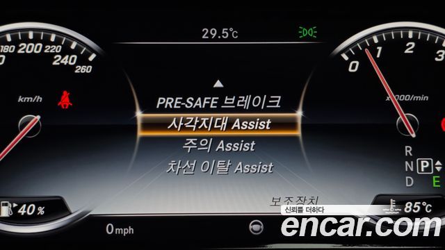 Mercedes-Benz S-Class 2015 — photo 16