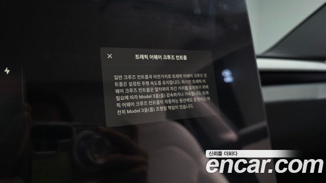 Tesla Model 3 2024 — photo 23
