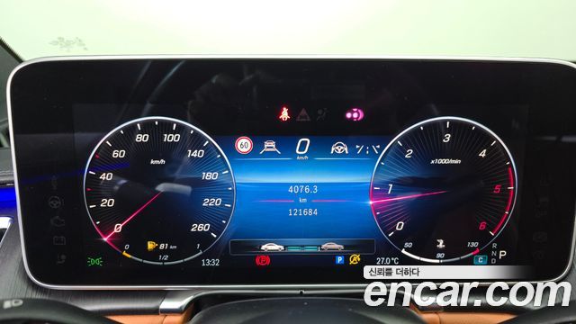 Mercedes-Benz S-Class 2021 — photo 8
