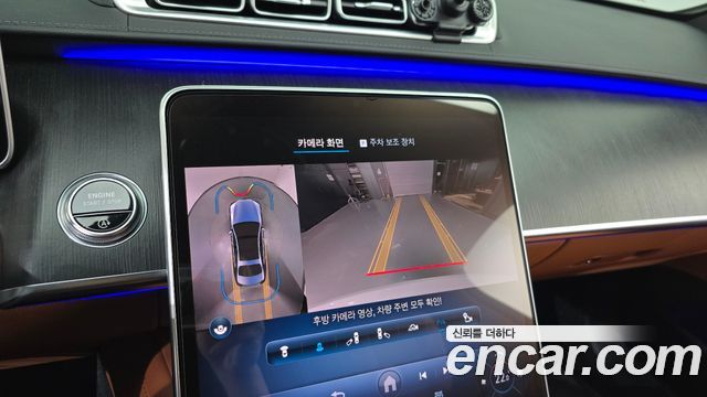 Mercedes-Benz S-Class 2021 — photo 14