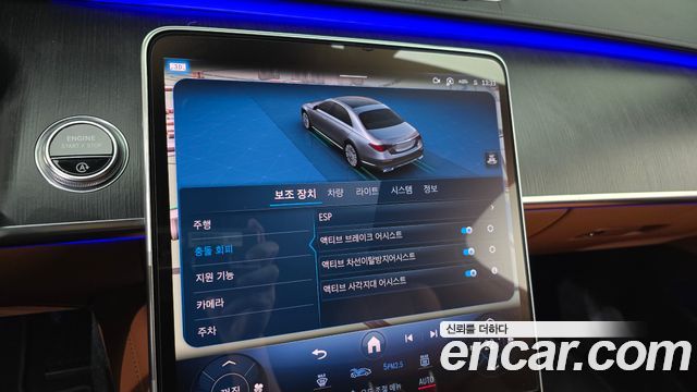 Mercedes-Benz S-Class 2021 — photo 16