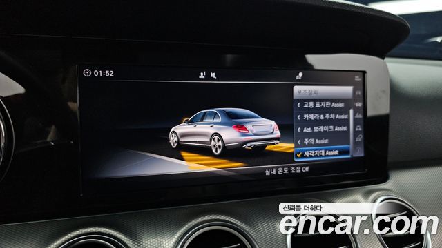 Mercedes-Benz E-Class 2018 — photo 21